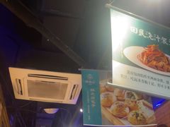 -胖老汉椒麻鸡清真新疆菜(西御街店)