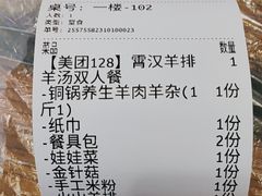 -可可大虾武汉土菜大排档(万松园1店)