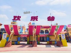-深圳欢乐谷