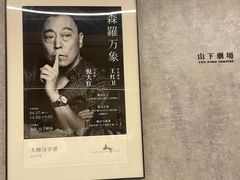 -山下C5cafe(惠通时代广场店)