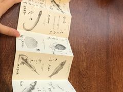 -みかわ是山居
