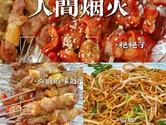 -小李子烧烤火锅地锅(枣行店)