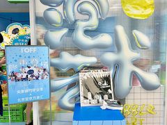 -北京望京万象汇
