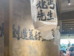 -北丐先生·野馄饨烧烤(雨花万象店)
