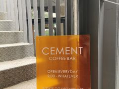 -CEMENT·coffee bar (凤凰创意园店)