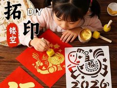 -深圳温德姆至尊酒店