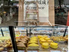 -金凤成祥(东直门现烤面包店)