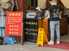 -蒋家肠旺面馆(合群路店)