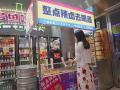 -金多鱼大排档·烤鱼·烧烤·宵夜(江南水都店)