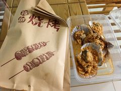 -延边烧烤•8年匠心(秦皇岛总店)