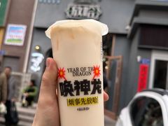 -放哈·甜醅子奶茶创造者(阳光丽景湾店)