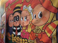-麦当劳(西单明珠店)