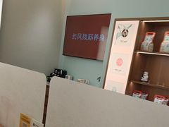 -长风拨筋养身(天街店)