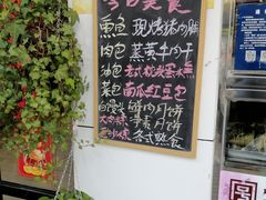 菜单-海曙西区老大房(孝闻街店)