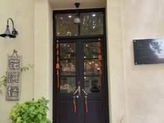 -花满楼(启秀路店)