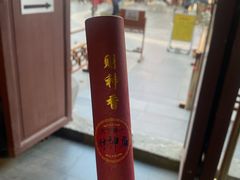 -灵顺寺