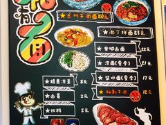 -有礼有面(知春路店)