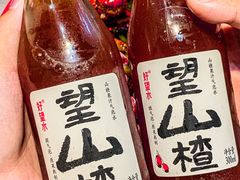 -香满锅老北京羊蝎子火锅·家常菜(新街口店)