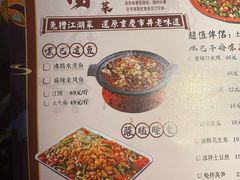 -兔槽江湖菜·重庆璧山兔(水围店)