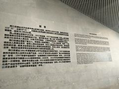 -北京周口店北京人遗址博物馆