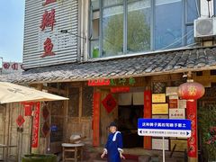 -田园印象·成都土菜院子(华阳店)