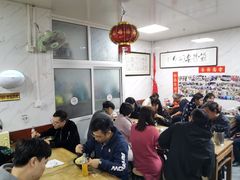 -大姨捞面(新安花园店)