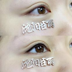 -臣丽纹眉品牌连锁
