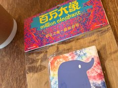 -大理床单厂艺术区