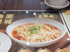 -老淮城·长鱼面(河下古镇店)