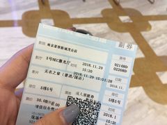 -星轶影院(南京茂业天地店)