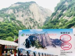 -华山风景名胜区