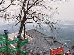 -北高峰
