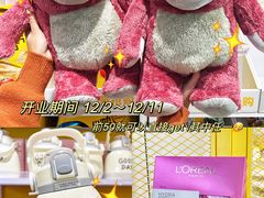 -鸿通城购物中心