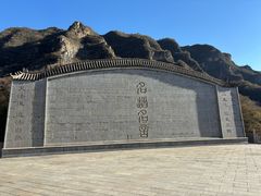 -圣莲山风景区