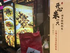 -南屏步行街
