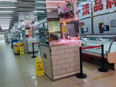 -北京稻香村(花市店)