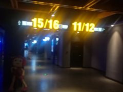 -万达影城IMAX(海口日月广场店)