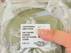 -江南环球港