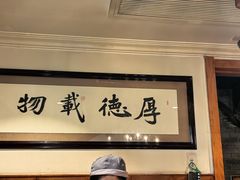 -万里闯关东铁锅炖菜馆(高新旗舰店)