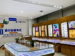 -长春爱尔眼科医院