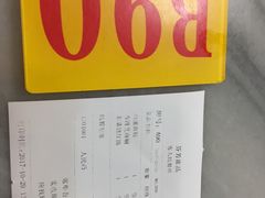 -芬芳甜品(同福路店)