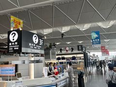 -中部国际机场