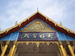 -报恩禅寺