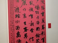 -江苏省美术馆(长江路新馆)