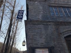 门面-烧肉馆(古北水镇景区店)