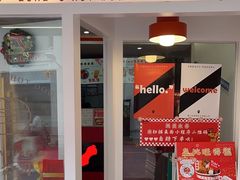 -Eckl’s爱氏热狗(猫街店)