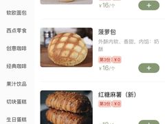 -Juicy Bakery(瑞景店)