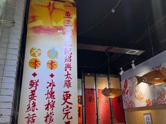 -京门活鱼馆·鱼火锅(百子湾（原红庙）店)