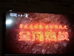 -胡里山炮台