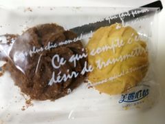 -美丽心情蛋糕(江苏路店)